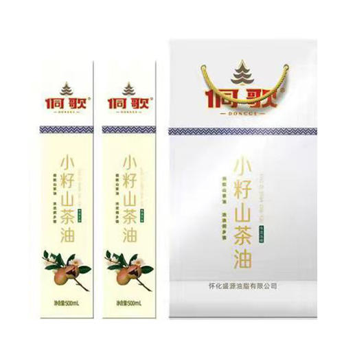 小籽山茶油 天然0添加  500ML*2瓶 商品图1