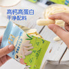 【MDL】麦臻选A2β酪蛋白鲜乳条300g 商品缩略图1