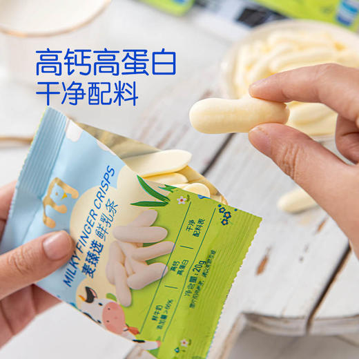 【MDL】麦臻选A2β酪蛋白鲜乳条300g 商品图1