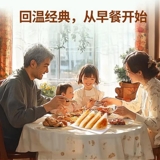 【软糯清香】古蜀味道川渝特色三角粑320g/袋*3袋 商品图3