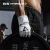 【执炼FitterGear】健身手套护腕单杠引体向上卧推手套FGNWG 商品缩略图2