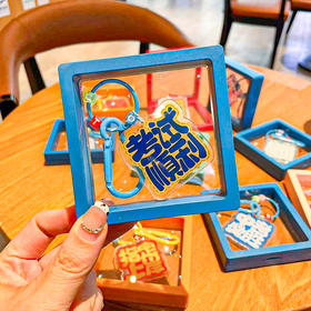 19.9任选2款！【新款加油小吊牌钥匙扣，金榜题名设计】原创中高考加油小吊牌钥匙扣 金榜题名亚克力书包挂件配饰 毕业礼品-QQ