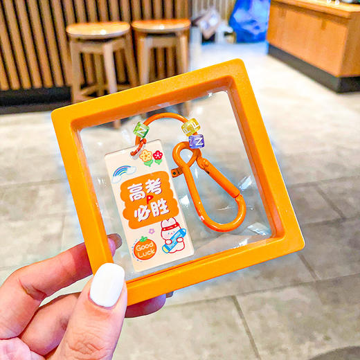 19.9任选2款！【新款加油小吊牌钥匙扣，金榜题名设计】原创中高考加油小吊牌钥匙扣 金榜题名亚克力书包挂件配饰 毕业礼品-QQ 商品图5