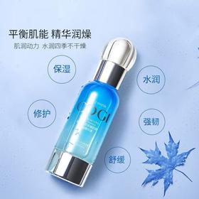 高姿枫萃精华 05245862   80620703