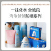 海龟防晒系列 商品缩略图0