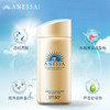 【海豚美购】SHISEIDO资生堂安热沙安耐晒防晒霜90ml2022新款SPF50 商品缩略图1