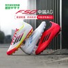 小李子阿迪达斯猎鹰X孤品断码捡漏足球鞋copa碎钉人草训练男款 商品缩略图2