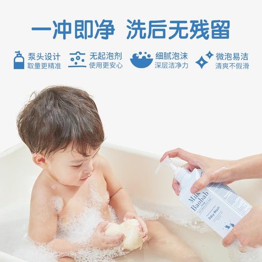 【海豚美购】珂宝婴儿洗发水沐浴露二合一500ml 商品图3