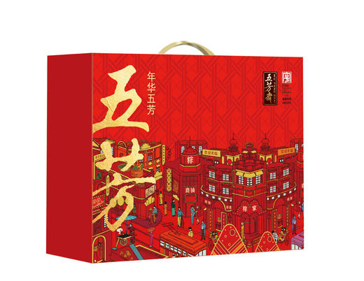 五芳斋年华五芳粽子礼盒800g-XL 商品图0