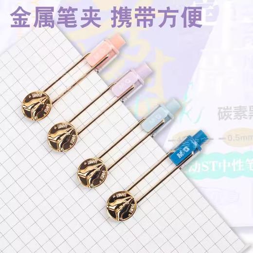 晨光紫定上岸中性笔套装学生用碳素黑ST尖0.5速干J7216高颜值黑笔（规格自选） 商品图2