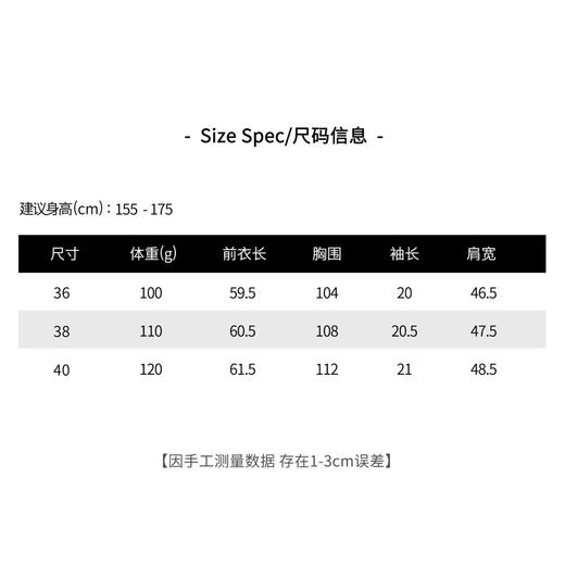 THESOONG  天生优雅系列加密真丝丝绒垫肩高级垂坠T恤KTX222349 商品图2