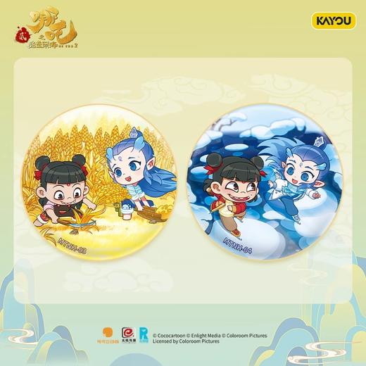 卡游 《哪吒之魔童闹海》马口铁徽章四季系列随机一款KAYCYNZ-WBZJ-MO1A 商品图3
