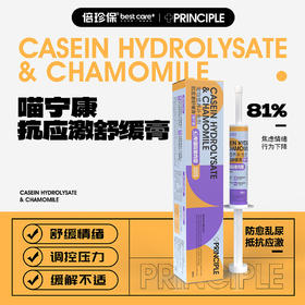 倍珍保喵宁康抗应激舒缓膏
