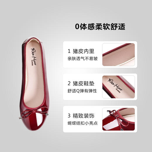 REEMOOR睿慕蛋卷鞋女红色浅口平底鞋软底船鞋芭蕾舞单鞋瓢鞋女鞋2512A6 商品图2