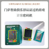 计客超级密码机益智能儿童玩具珠玑妙算逻辑推理游戏 商品缩略图0