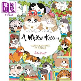 预售 【中商原版】一百万只小猫 涂色书 A Million Kittens 英文原版 Lulu Mayo  猫咪主题 日常休闲 
