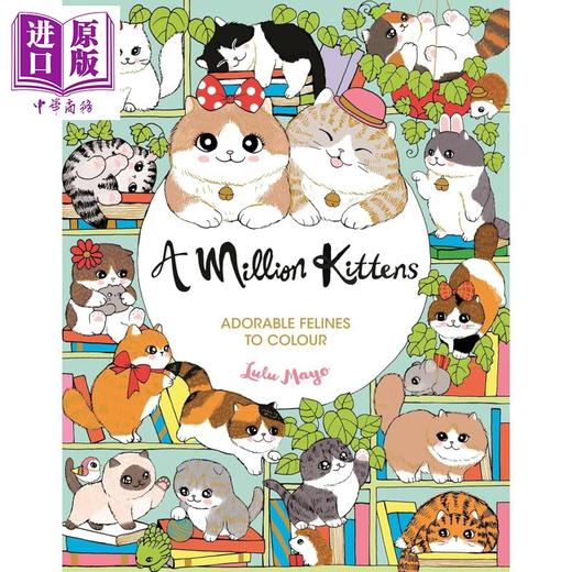 【中商原版】一百万只小猫 涂色书 A Million Kittens 英文原版 Lulu Mayo  猫咪主题 日常休闲  商品图0