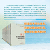 中国高考改革的理论与实践研究 语文/数学/英语/化学/生物/历史/地理/物理/思政 商品缩略图1