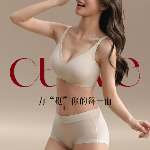 我的花匠线雕Bra内衣套装|线雕悬浮提拉线，聚拢承托收副乳 商品图1