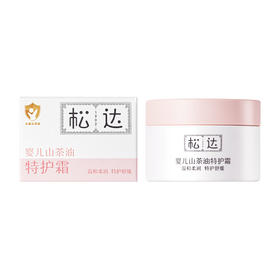 松达婴儿山茶油特护霜98g