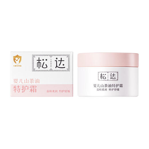 松达婴儿山茶油特护霜98g 商品图0