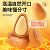 三只松鼠东北松子 手剥开口每日坚果炒货干果家庭休闲零食100g/袋 商品缩略图1