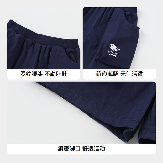 【实体店同款】男童全腰针织中裤夏季新款安奈儿童装XB526638 商品图4