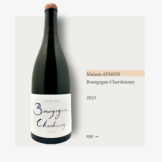 Maison AYMON Bourgogne Chardonnay 2023 艾蒙酒庄勃艮第霞多丽干白2023 商品图0