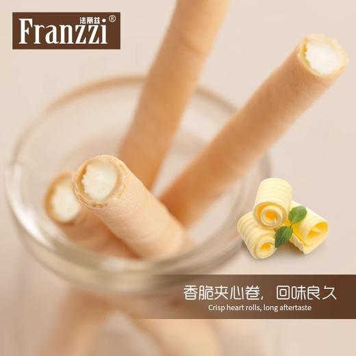 【分仓直发包邮】法丽兹顺意礼758g 商品图3