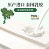 泰嗨TAIHI泰国原产进口天然乳胶床垫 乳胶含量高达93% 商品缩略图1