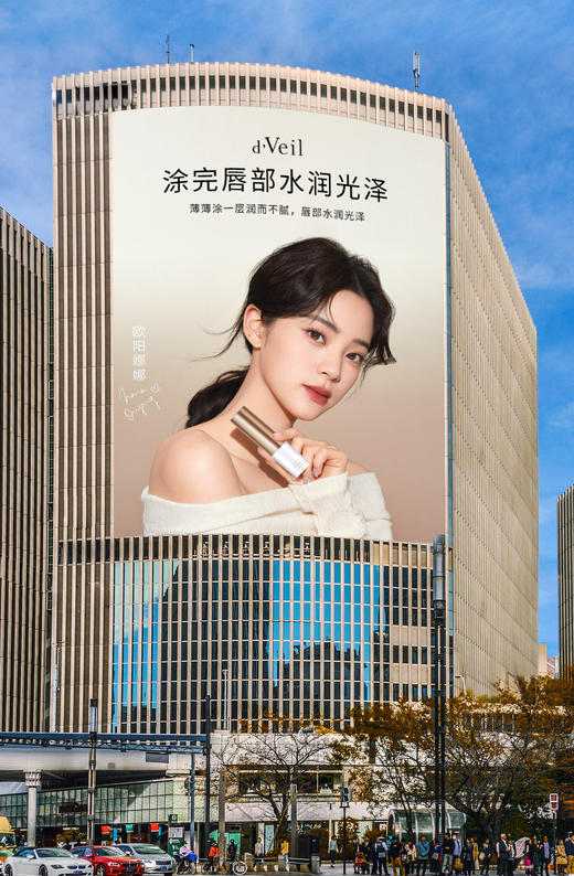 d'Veil 保湿变色温感变色精华润唇膏 商品图5