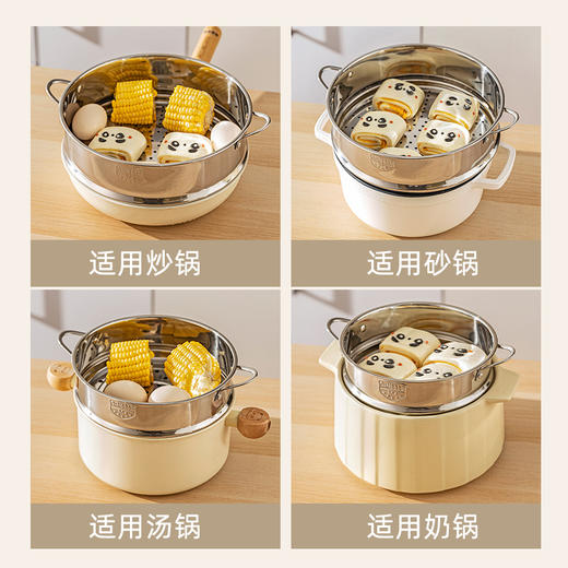 摩登主妇304不锈钢蒸笼蒸格家用蒸锅雪平锅奶锅通用蒸屉小锅蒸架 商品图3