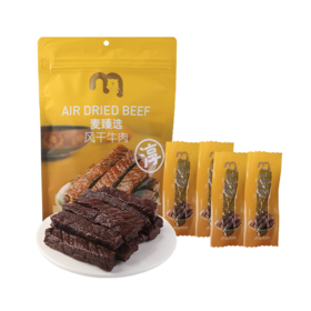 【MDL】麦臻选风干牛肉300g