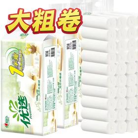 心相印优选卷纸