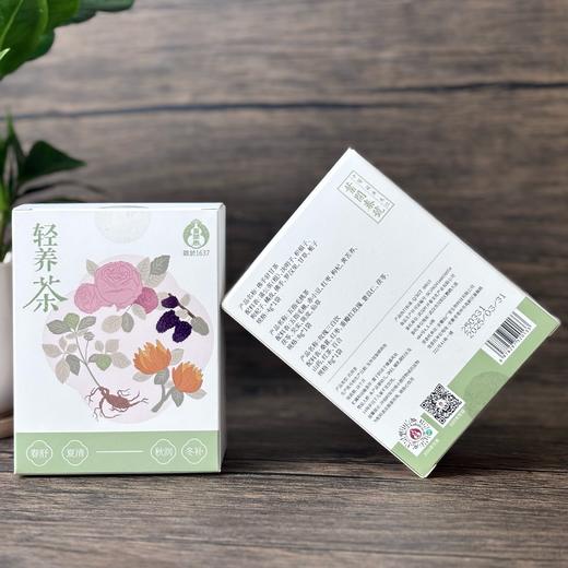 叶开泰轻养四时茶 随行茶包 内含：舒甘茶+五指毛桃茶+玫瑰三白饮各1袋 商品图3