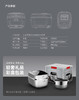 钛古微压电饭煲 商品缩略图8