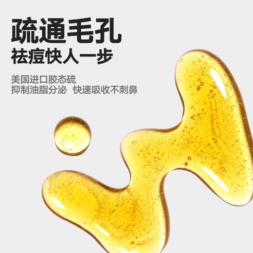 理然 有效抗痘控油的洁面乳150g 商品图2