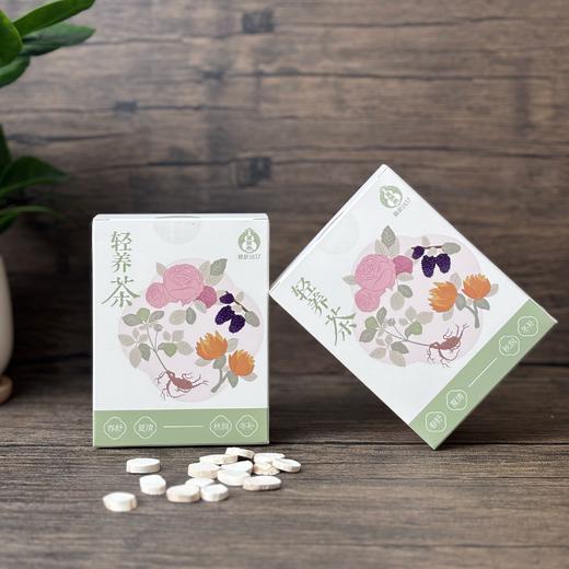 叶开泰轻养四时茶 随行茶包 内含：舒甘茶+五指毛桃茶+玫瑰三白饮各1袋 商品图2