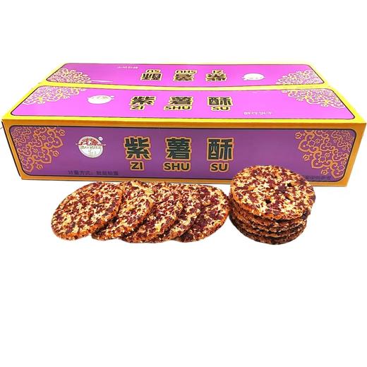 高邑——饼干系列       保质期6个月 商品图6