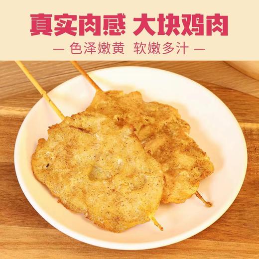 【吴茂兴】里脊肉 商品图2
