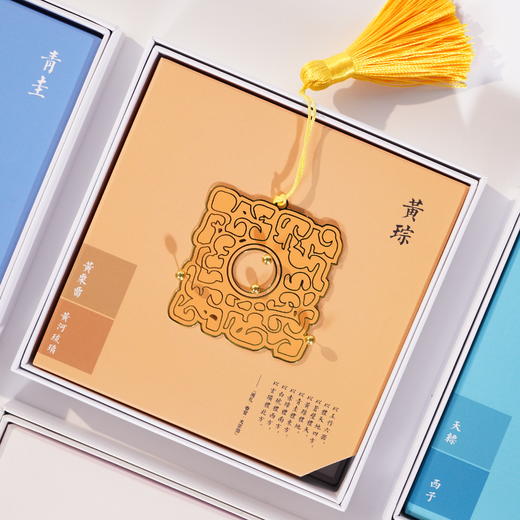 中国工艺  周礼六器书签 赤璋  黄琮  白琥  玄璜  青圭  苍璧 商品图4