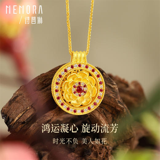 【热卖臻品】芳华-美人如花系列项链 足金黄金钻石红宝石套链MEMORA诗普琳LN533001 商品图5