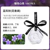 【清新怡人，持久香韵】山茶花衣柜香薰 衣橱30g石膏香片挂件芬芳 房间熏香女生车载香挂-QQ 商品缩略图9