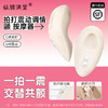 大人糖 颤 跳蛋女性专用震动按摩自慰器情趣用品 商品缩略图0
