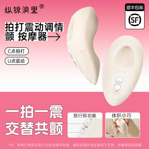 大人糖 颤 跳蛋女性专用震动按摩自慰器情趣用品 商品图0