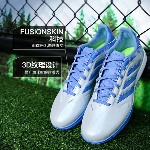 小李子正品阿迪达斯COPA PURE3中端TF碎钉运动足球鞋成人男ID9045 商品图1