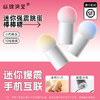 羞羞哒控控棒棒糖Ai版震动跳蛋女性自慰器 商品缩略图0
