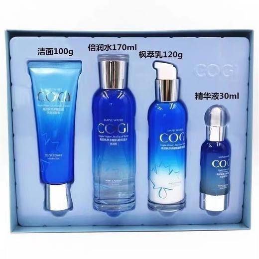 高姿枫萃套盒（小） 00543300   80620703 商品图0