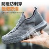 鼎固 品牌轻奢劳保鞋男夏季透气(708灰色网) 单盒/双 商品缩略图1