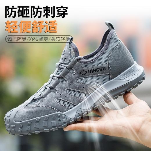 鼎固 品牌轻奢劳保鞋男夏季透气(708灰色网) 单盒/双 商品图1